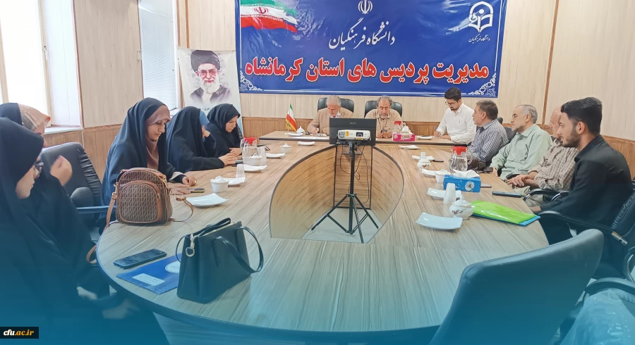 مراسم تجلیل از خانواده شهید علی ناصری از شهدای دانشجو معلم دانشگاه فرهنگیان کرمانشاه 2