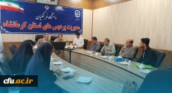 مراسم تجلیل از خانواده شهید علی ناصری از شهدای دانشجو معلم دانشگاه فرهنگیان کرمانشاه 3