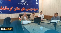 مراسم تجلیل از خانواده شهید علی ناصری از شهدای دانشجو معلم دانشگاه فرهنگیان کرمانشاه 6