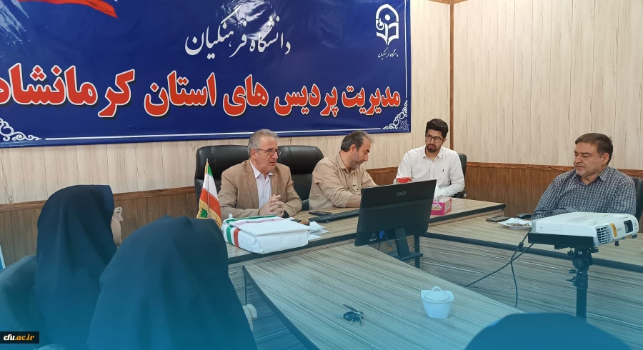 مراسم تجلیل از خانواده شهید علی ناصری از شهدای دانشجو معلم دانشگاه فرهنگیان کرمانشاه 6