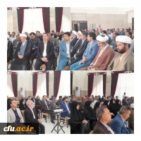 برگزاری دوره آموزشی کشوری دبیران هم اندیشی استادان و نخبگان دانشگاهی و مسئولان شبکه رسانه ای استادان دانشگاه فرهنگیان 2