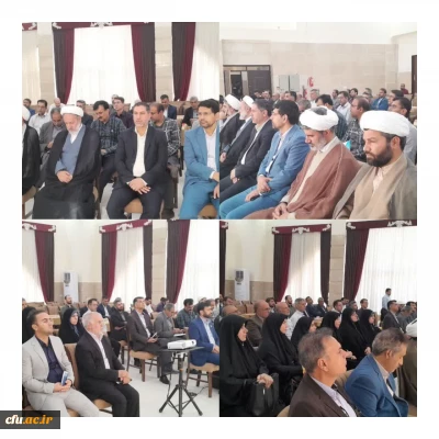 برگزاری دوره آموزشی کشوری دبیران هم اندیشی استادان و نخبگان دانشگاهی و مسئولان شبکه رسانه ای استادان دانشگاه فرهنگیان