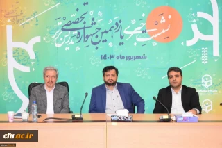 معاون امور دانشجو معلمان عنوان کرد:

جشنواره تدریس برتر، فرصتی برای رشد علمی، آموزشی و مهارتی دانشجو معلمان