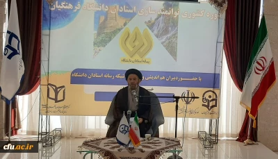 نماینده ولی فقیه در لرستان در مراسم اختتامیه همایش هم اندیشی دبیران هم اندیشی استادان و نخبگان دانشگاهی:

محصول دستگاه تعلیم و تربیت؛ تربیت نخبگان متعهد و متخصص باشد