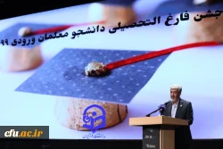 معلمی بهترین فرصت در جهت اهداف متعالی  است 2