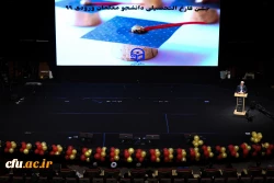 جشن دانش آموختگی ورودی های ۱۳۹۹ 2