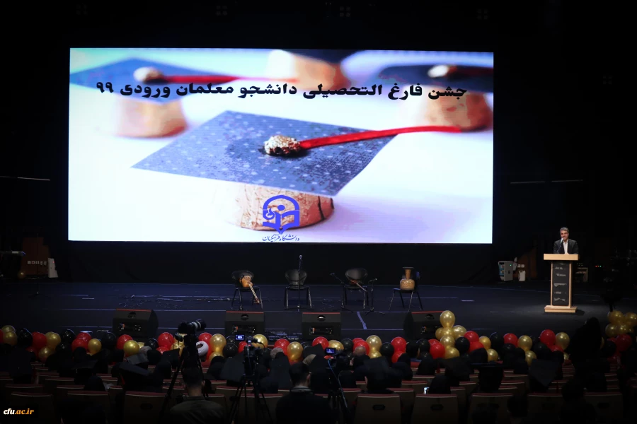 جشن دانش آموختگی ورودی های ۱۳۹۹ 5