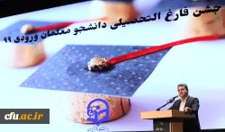 جشن دانش آموختگی ورودی های ۱۳۹۹ 6