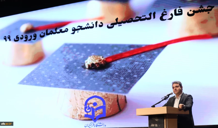 جشن دانش آموختگی ورودی های ۱۳۹۹ 6