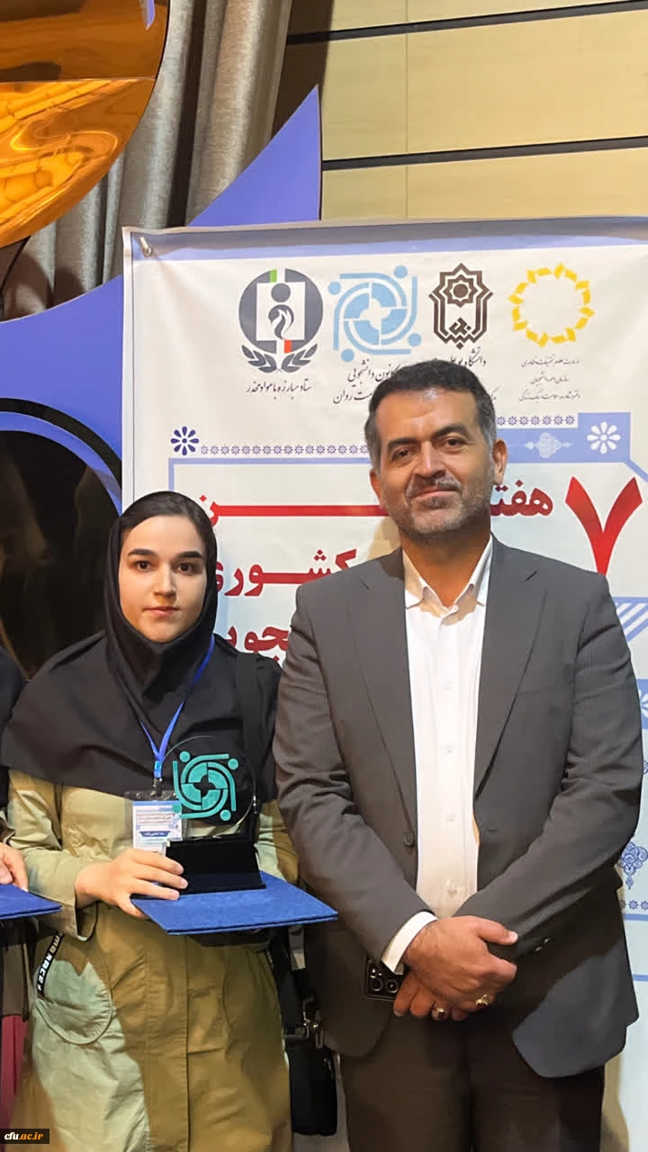 درخشش کانون های دانشجویی همیاران سلامت دانشگاه فرهنگیان؛ 2