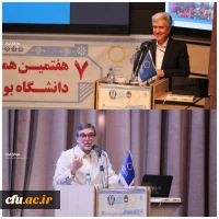 درخشش کانون های دانشجویی همیاران سلامت دانشگاه فرهنگیان؛ 7