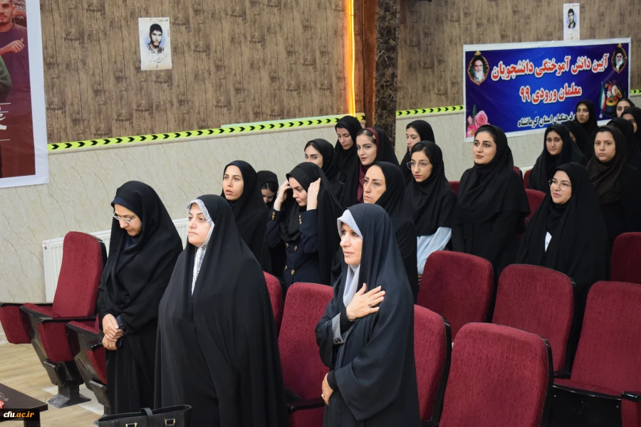 برگزاری مراسم جشن دانش آموختگی دانشجو معلمان ورودی 99
 3