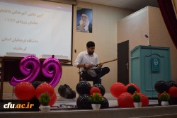 برگزاری مراسم جشن دانش آموختگی دانشجو معلمان ورودی 99
 15