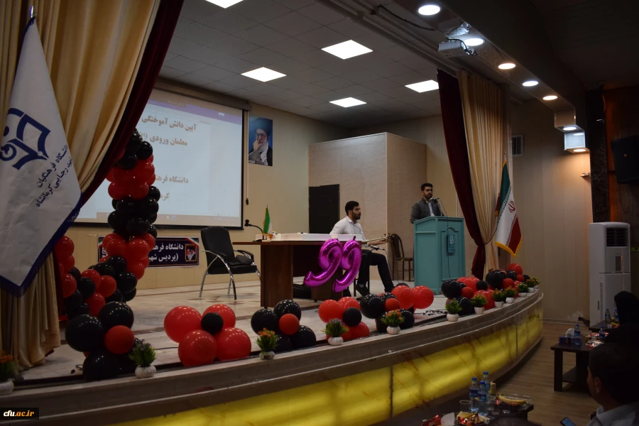 برگزاری مراسم جشن دانش آموختگی دانشجو معلمان ورودی 99
 16