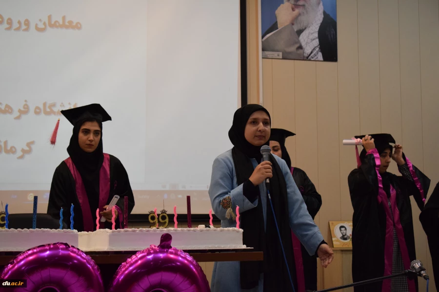 برگزاری مراسم جشن دانش آموختگی دانشجو معلمان ورودی 99
 18