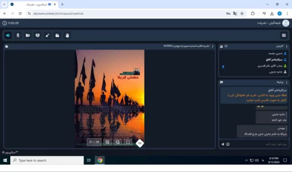برگزاری دومین جلسه کمیته رصد، پایش و ارزیابی رسانه­ های دانشگاهی دانشگاه فرهنگیان 2