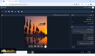 برگزاری دومین جلسه کمیته رصد، پایش و ارزیابی رسانه­ های دانشگاهی دانشگاه فرهنگیان