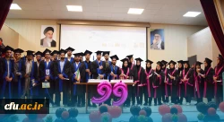 برگزاری مراسم جشن دانش آموختگی دانشجو معلمان ورودی 99 دانشگاه فرهنگیان کرمانشاه
 2