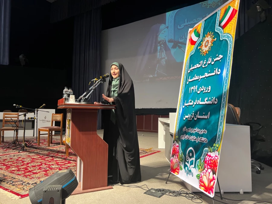 جشن دانش آموختگی دانشجومعلمان ورودی 96 استان قزوین 11