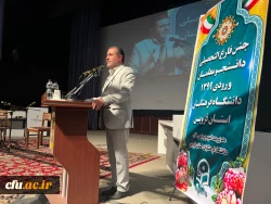 جشن دانش آموختگی دانشجومعلمان ورودی 96 استان قزوین 15