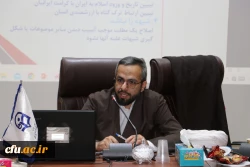 برگزاری کارگاه آموزشی طرح تحول دروس معارف اسلامی(مبانی نظری اسلام)  دردانشگاه  فرهنگیان  آذربایجان شرقی 8