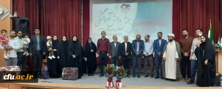 در حاشیه جشن دانش آموختگی ورودی های ۱۳۹۹ انجام شد:

تجلیل از دانش آموختگان متاهل دانشگاه فرهنگیان لرستان