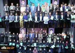 اختتامیه یازدهمین جشنواره تخصصی تدریس برتر در مرکز همایش های باغ موزه انقلاب اسلامی و دفاع مقدس 8