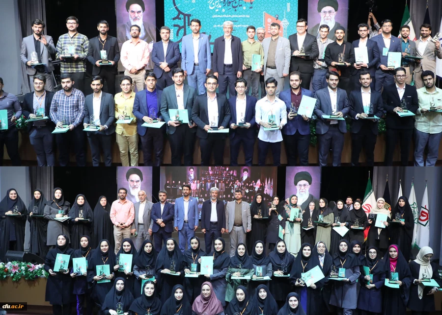 اختتامیه یازدهمین جشنواره تخصصی تدریس برتر در مرکز همایش های باغ موزه انقلاب اسلامی و دفاع مقدس 8