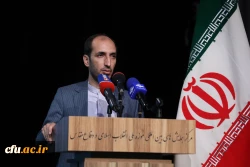 اختتامیه یازدهمین جشنواره تخصصی تدریس برتر در مرکز همایش های باغ موزه انقلاب اسلامی و دفاع مقدس 9