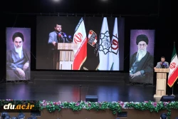 اختتامیه یازدهمین جشنواره تخصصی تدریس برتر در مرکز همایش های باغ موزه انقلاب اسلامی و دفاع مقدس 12