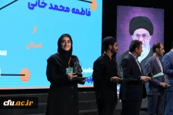 اختتامیه یازدهمین جشنواره تخصصی تدریس برتر در مرکز همایش های باغ موزه انقلاب اسلامی و دفاع مقدس 23