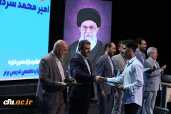 اختتامیه یازدهمین جشنواره تخصصی تدریس برتر در مرکز همایش های باغ موزه انقلاب اسلامی و دفاع مقدس 24