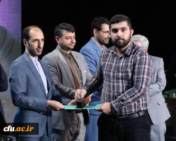 اختتامیه یازدهمین جشنواره تخصصی تدریس برتر در مرکز همایش های باغ موزه انقلاب اسلامی و دفاع مقدس 28