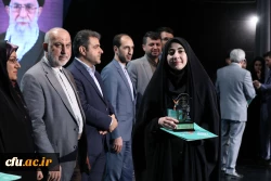 اختتامیه یازدهمین جشنواره تخصصی تدریس برتر در مرکز همایش های باغ موزه انقلاب اسلامی و دفاع مقدس 33