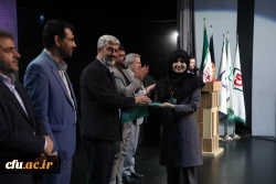 اختتامیه یازدهمین جشنواره تخصصی تدریس برتر در مرکز همایش های باغ موزه انقلاب اسلامی و دفاع مقدس 44