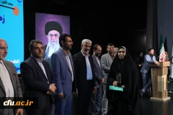 اختتامیه یازدهمین جشنواره تخصصی تدریس برتر در مرکز همایش های باغ موزه انقلاب اسلامی و دفاع مقدس 47