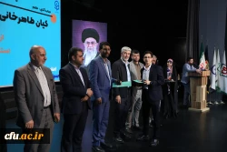 اختتامیه یازدهمین جشنواره تخصصی تدریس برتر در مرکز همایش های باغ موزه انقلاب اسلامی و دفاع مقدس 47