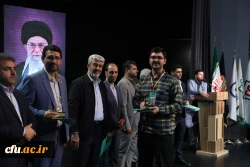 اختتامیه یازدهمین جشنواره تخصصی تدریس برتر در مرکز همایش های باغ موزه انقلاب اسلامی و دفاع مقدس 51