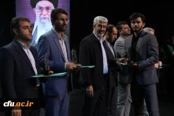 اختتامیه یازدهمین جشنواره تخصصی تدریس برتر در مرکز همایش های باغ موزه انقلاب اسلامی و دفاع مقدس 52