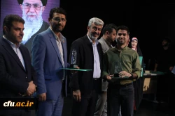 اختتامیه یازدهمین جشنواره تخصصی تدریس برتر در مرکز همایش های باغ موزه انقلاب اسلامی و دفاع مقدس 61