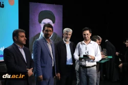 اختتامیه یازدهمین جشنواره تخصصی تدریس برتر در مرکز همایش های باغ موزه انقلاب اسلامی و دفاع مقدس 62