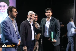 اختتامیه یازدهمین جشنواره تخصصی تدریس برتر در مرکز همایش های باغ موزه انقلاب اسلامی و دفاع مقدس 66