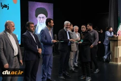 اختتامیه یازدهمین جشنواره تخصصی تدریس برتر در مرکز همایش های باغ موزه انقلاب اسلامی و دفاع مقدس 50