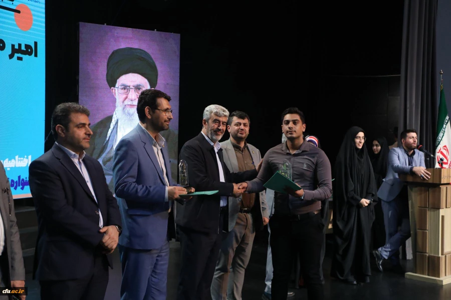 اختتامیه یازدهمین جشنواره تخصصی تدریس برتر در مرکز همایش های باغ موزه انقلاب اسلامی و دفاع مقدس 51