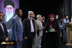 اختتامیه یازدهمین جشنواره تخصصی تدریس برتر در مرکز همایش های باغ موزه انقلاب اسلامی و دفاع مقدس 61