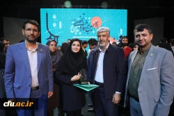 اختتامیه یازدهمین جشنواره تخصصی تدریس برتر در مرکز همایش های باغ موزه انقلاب اسلامی و دفاع مقدس 67