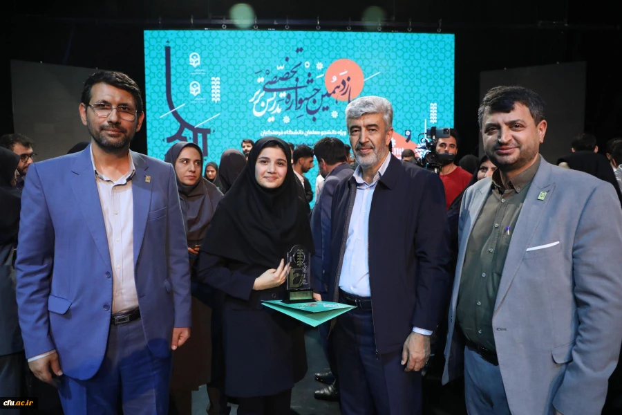 اختتامیه یازدهمین جشنواره تخصصی تدریس برتر در مرکز همایش های باغ موزه انقلاب اسلامی و دفاع مقدس 67