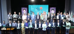 اختتامیه یازدهمین جشنواره تخصصی تدریس برتر در مرکز همایش های باغ موزه انقلاب اسلامی و دفاع مقدس 69