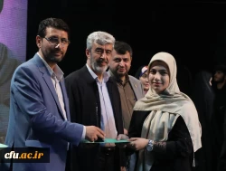 اختتامیه یازدهمین جشنواره تخصصی تدریس برتر در مرکز همایش های باغ موزه انقلاب اسلامی و دفاع مقدس 65