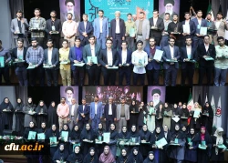 اختتامیه یازدهمین جشنواره تخصصی تدریس برتر در مرکز همایش های باغ موزه انقلاب اسلامی و دفاع مقدس 2